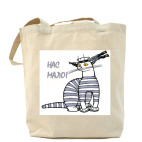 Холщовая сумка