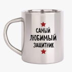 Кружка металлическая