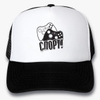 Кепки Trucker