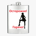Фляжка стальная