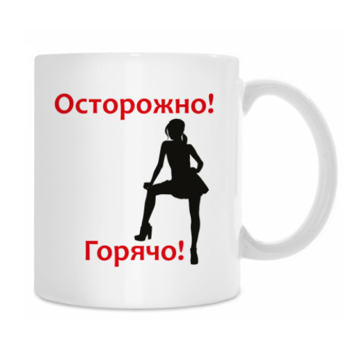 Кружка с принтом Любишь?