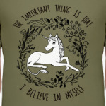 Единорог - Я верю в себя!