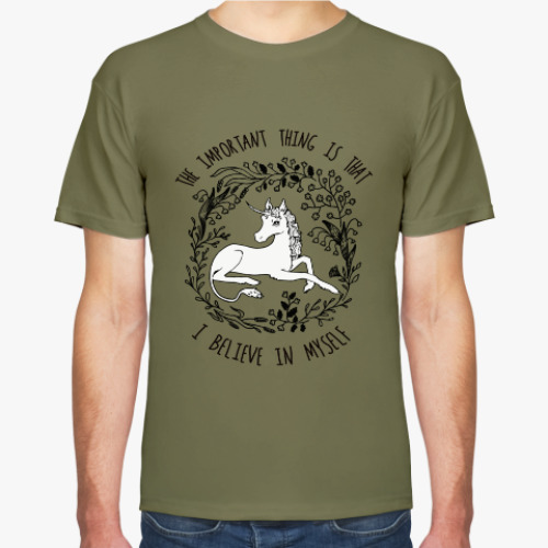 Футболка с принтом Единорог - Я верю в себя!