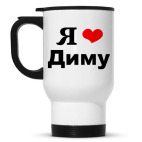 Кружка-термос