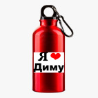 Металлическая бутылка 400 мл UV-DTF