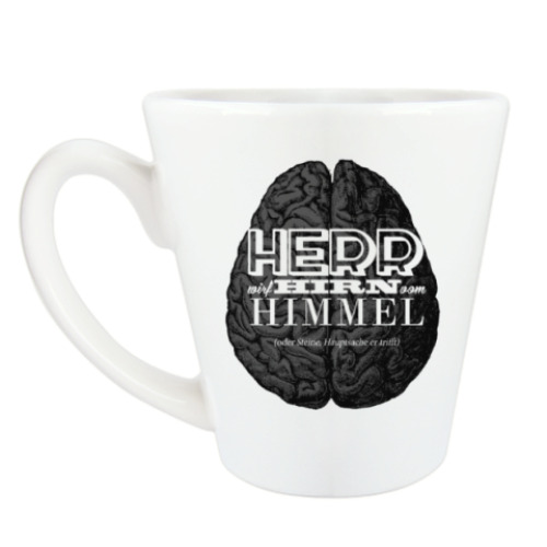 Чашка Латте с принтом Мозги