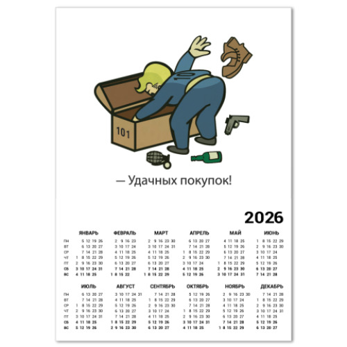 Календарь с принтом  A3 FalloutSearch