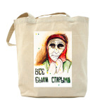 Холщовая сумка