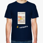 2 гигабайта