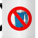 Я не помойка