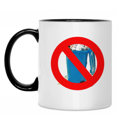 Кружка с принтом Я не помойка