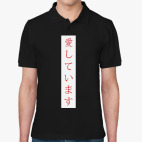 Мужская рубашка поло