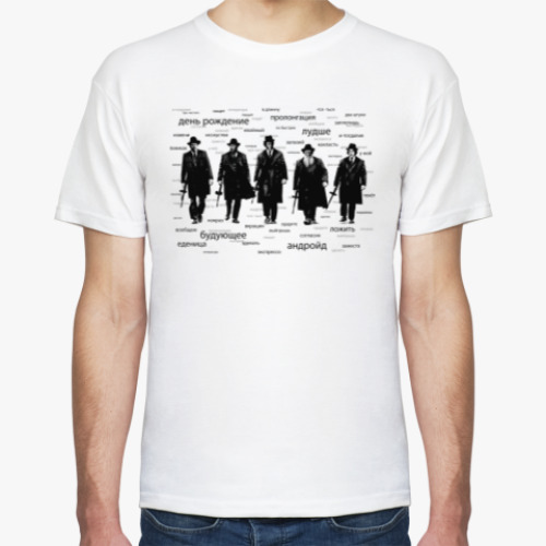 Футболка с принтом Отцы русской литературы за грамотность