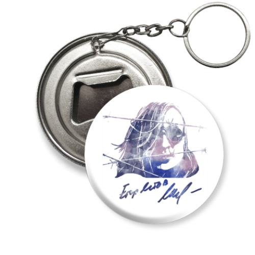 Брелок-открывашка с принтом Егор Летов -ГрОб