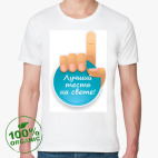 Мужская футболка органик