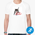 Мужская спортивная футболка