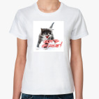 Котэ отаке!