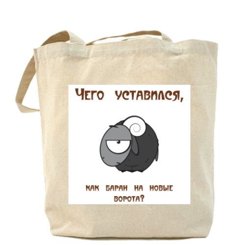 Сумка шоппер с принтом Baran