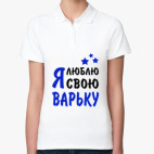 Женская рубашка поло