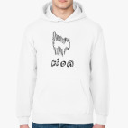 Толстовка худи