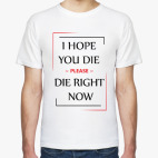 Little Big Hateful Love