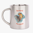 Кружка металлическая