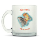 Кружка матовая