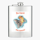 Фляжка стальная