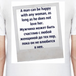 Мужчина счастлив