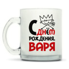 Кружка матовая