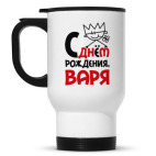 Кружка-термос