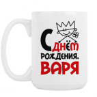 Кружка 420 мл