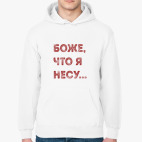 Толстовка худи