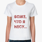 Женская футболка