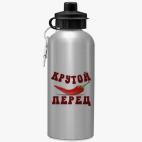 Спортивная бутылка