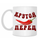 Кружка 330 мл