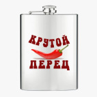 Фляжка стальная