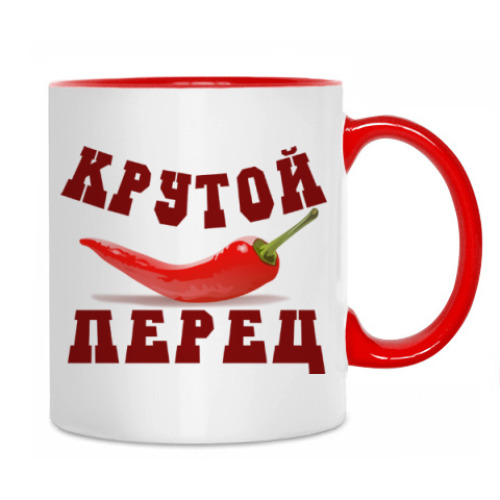 Кружка с принтом Крутой перец