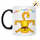 Кружка-хамелеон