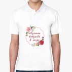 Мужская рубашка поло