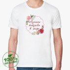 Мужская футболка органик