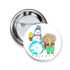 Новый Год для друзей