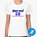 Женская спортивная футболка