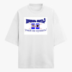 Футболка оверсайз