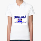 Женская рубашка поло