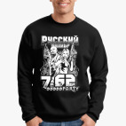 Русский Калибр