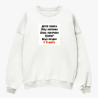 Свитшот оверсайз