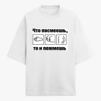 Футболка оверсайз