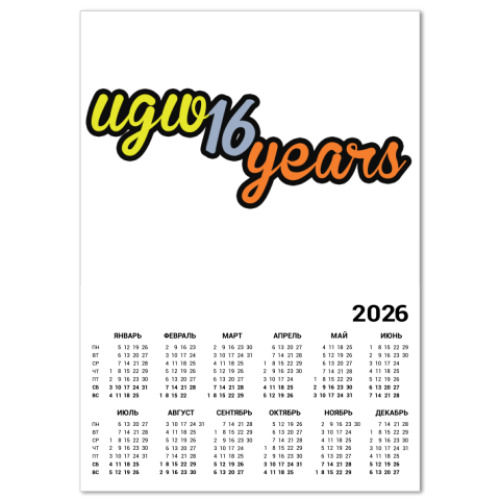 Календарь с принтом UGW