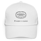 Бейсболка